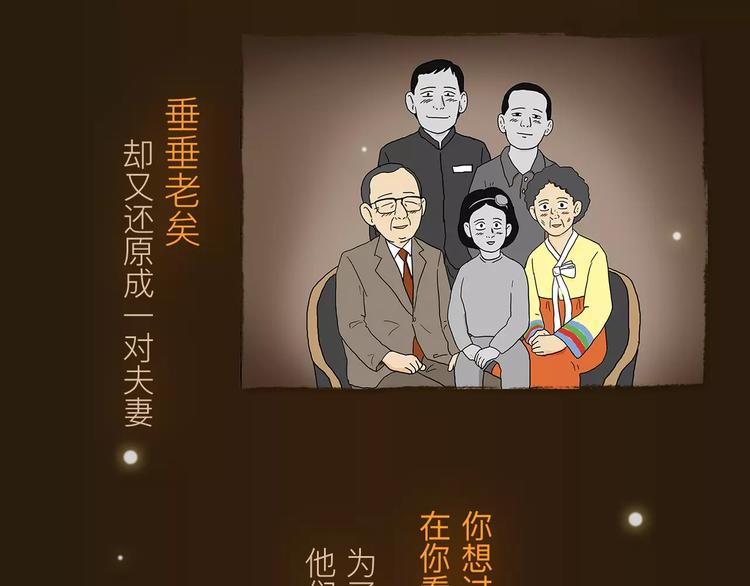 看3话就让你泪流满面！27