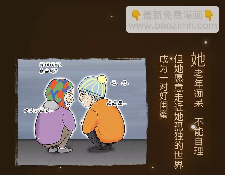 看3话就让你泪流满面！14