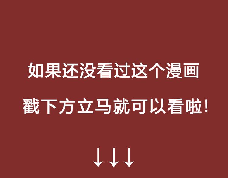 点击赠送惊喜周边！爆笑榜Top2原因大揭秘！31