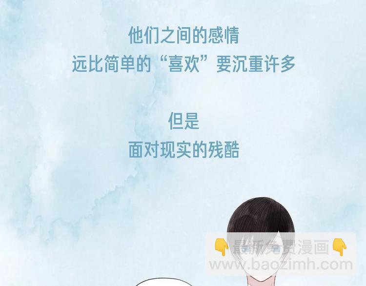 这部彩虹漫力作糖里带毒！12