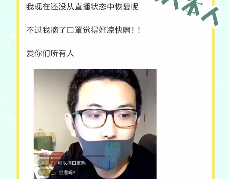 让你找回恋爱的冲动！32