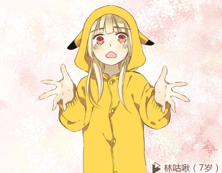 一定要看的养成系穿越漫画！13