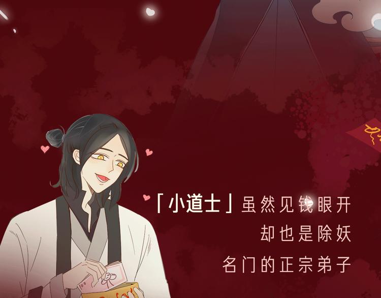 相杀比相爱更精彩的彩虹漫！8