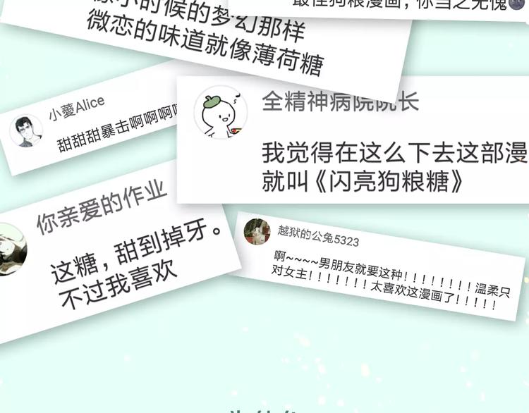 让你找回恋爱的冲动！4