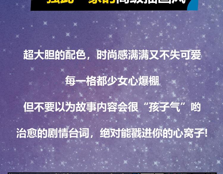 治愈成人世界的失落8