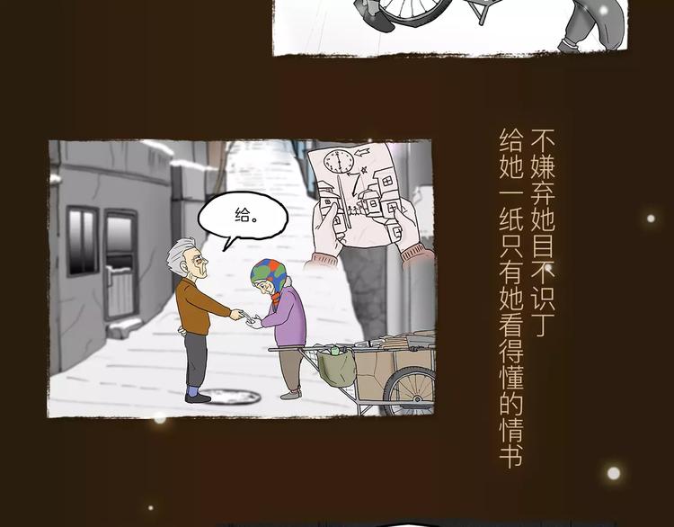 看3话就让你泪流满面！7