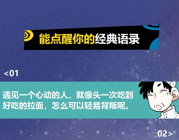 治愈成人世界的失落34