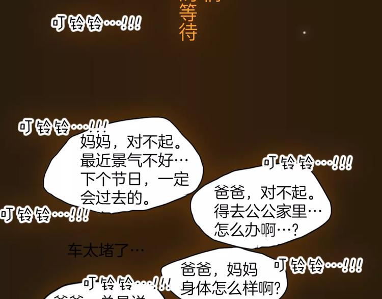 看3话就让你泪流满面！23