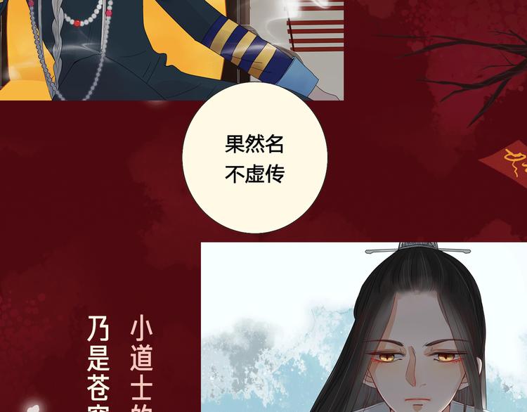 相杀比相爱更精彩的彩虹漫！15