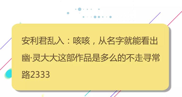 27亿热度的兄妹互怼日常27