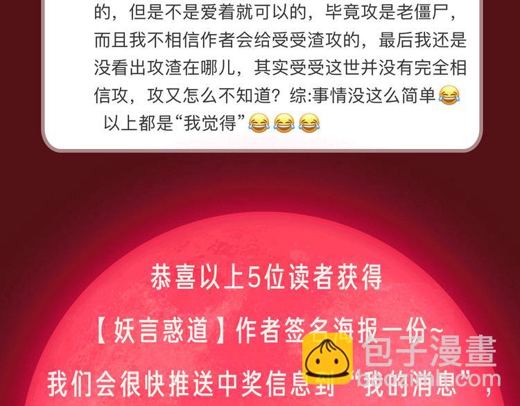 相杀比相爱更精彩的彩虹漫！45