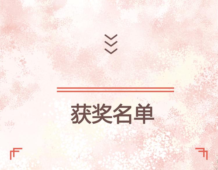 一定要看的养成系穿越漫画！37