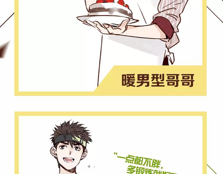 27亿热度的兄妹互怼日常9