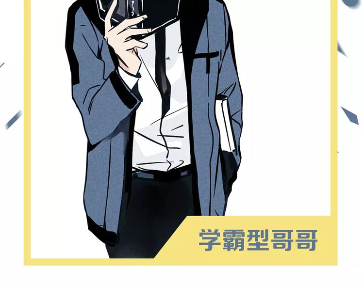 27亿热度的兄妹互怼日常4