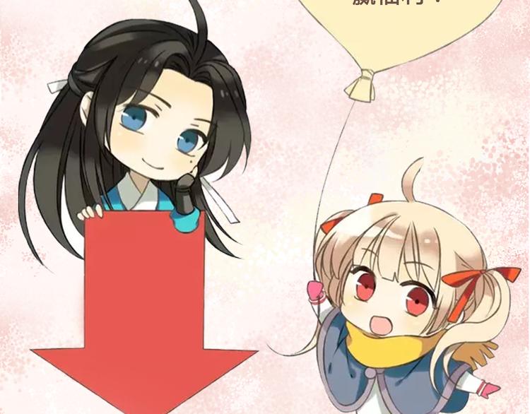 一定要看的养成系穿越漫画！42