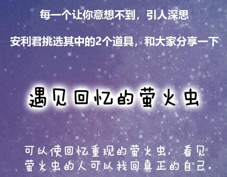 治愈成人世界的失落16