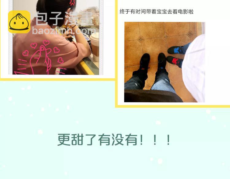 让你找回恋爱的冲动！35