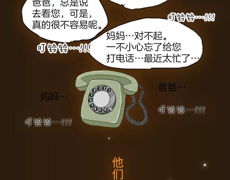看3话就让你泪流满面！24