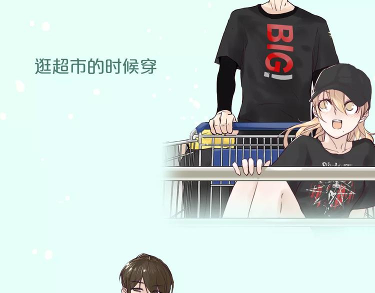 让你找回恋爱的冲动！28