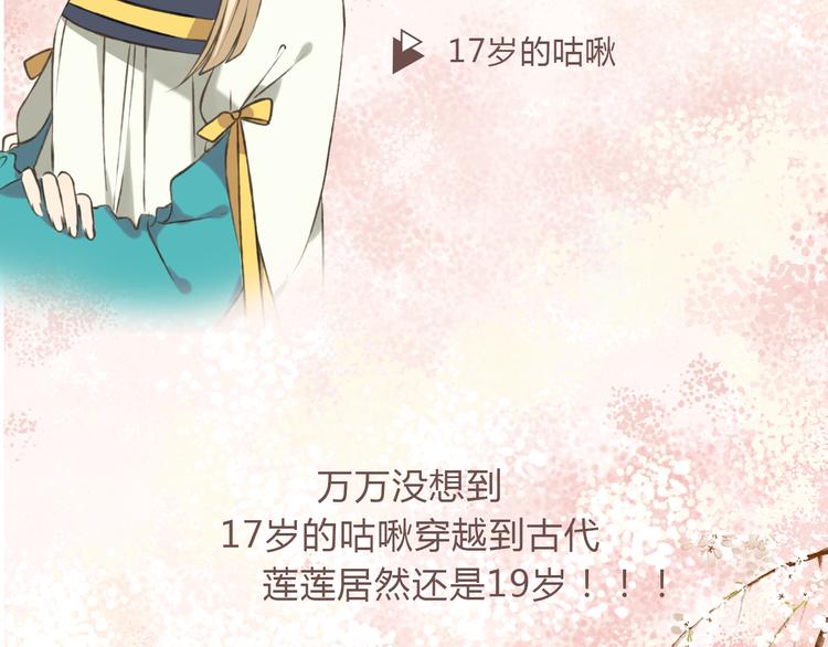 一定要看的养成系穿越漫画！17