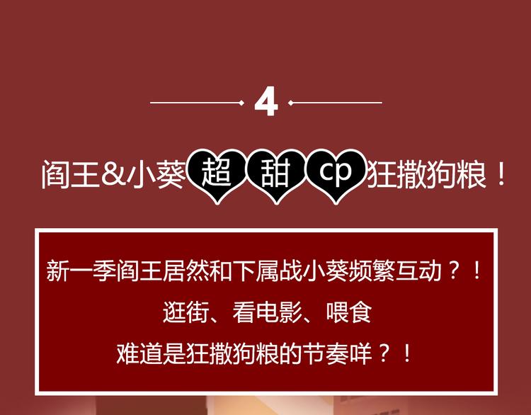 点击赠送惊喜周边！爆笑榜Top2原因大揭秘！20