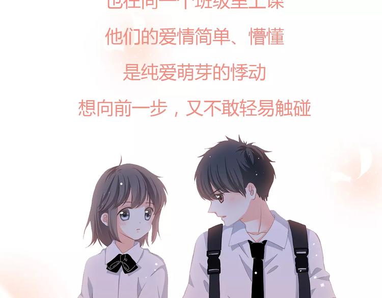 让你一分钟找到青春共鸣！22