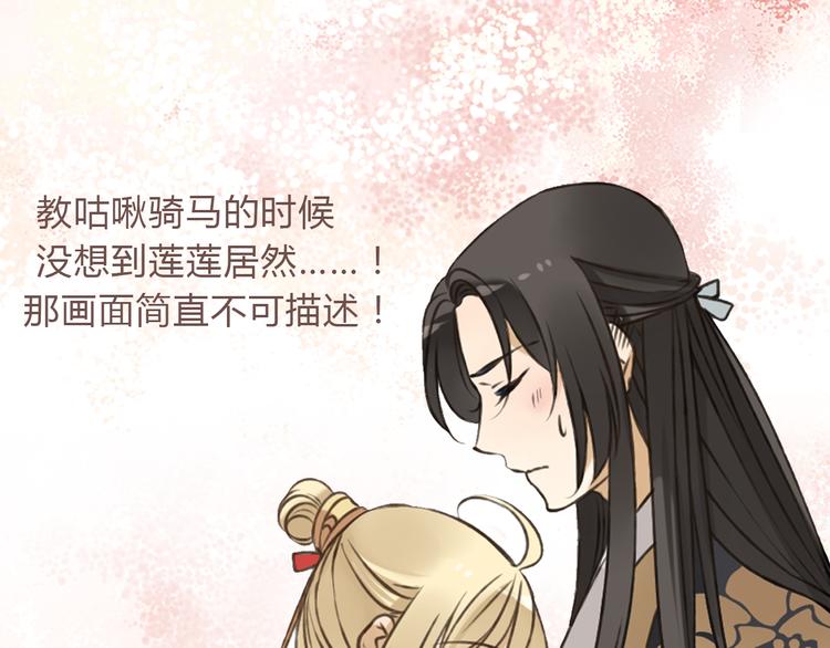 一定要看的养成系穿越漫画！22