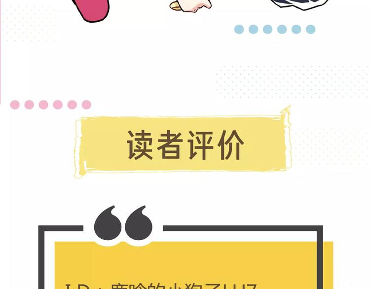 27亿热度的兄妹互怼日常31