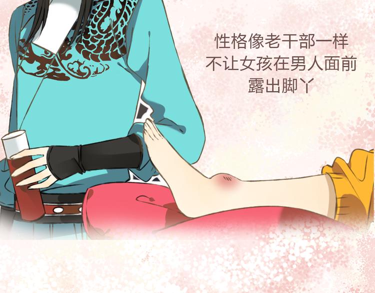 一定要看的养成系穿越漫画！7