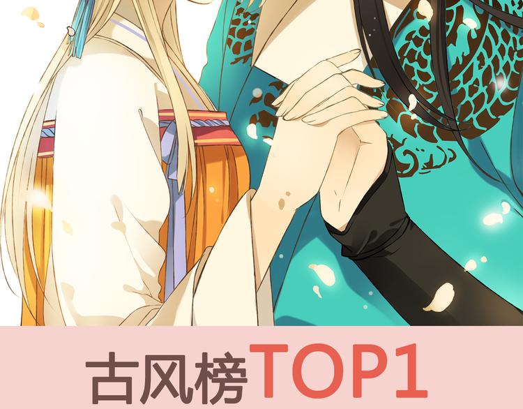 一定要看的养成系穿越漫画！1