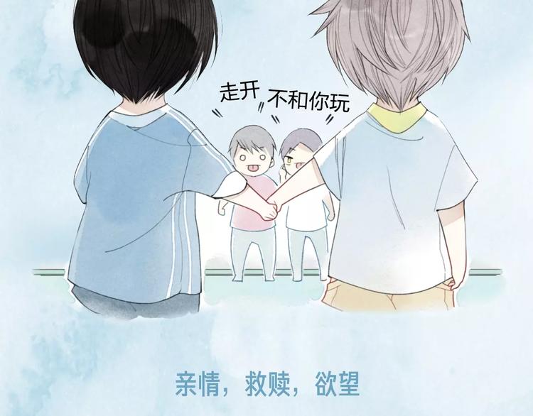 这部彩虹漫力作糖里带毒！11