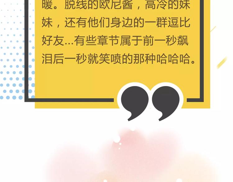 27亿热度的兄妹互怼日常34