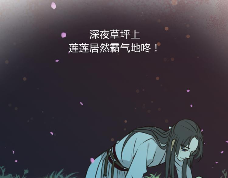 一定要看的养成系穿越漫画！26
