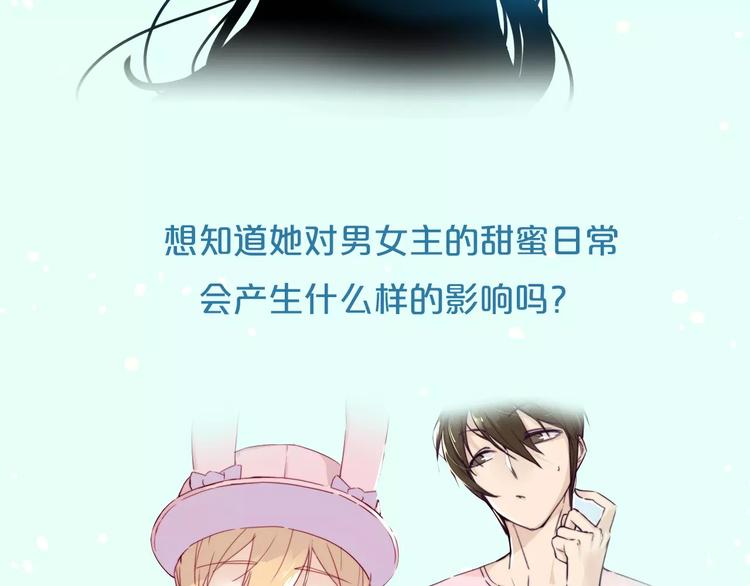 让你找回恋爱的冲动！38