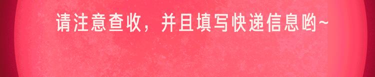 相杀比相爱更精彩的彩虹漫！46