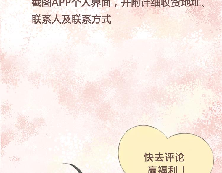 一定要看的养成系穿越漫画！41
