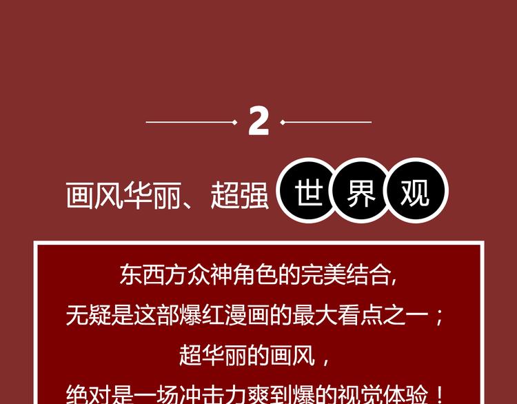 点击赠送惊喜周边！爆笑榜Top2原因大揭秘！10