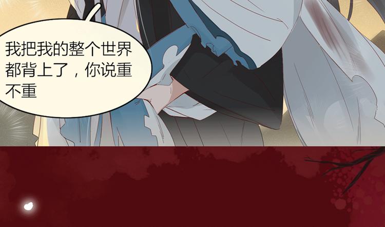 相杀比相爱更精彩的彩虹漫！18