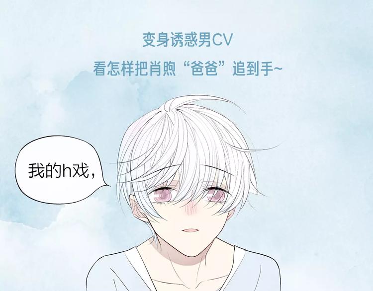 这部彩虹漫力作糖里带毒！30
