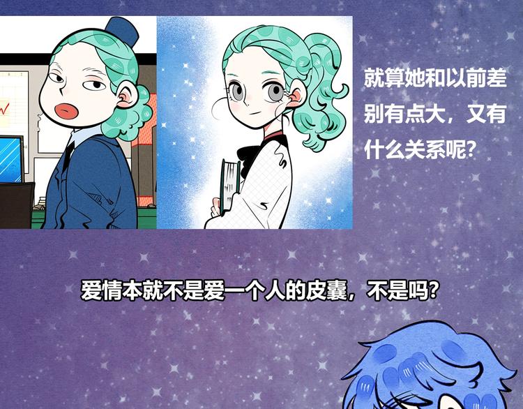 治愈成人世界的失落23