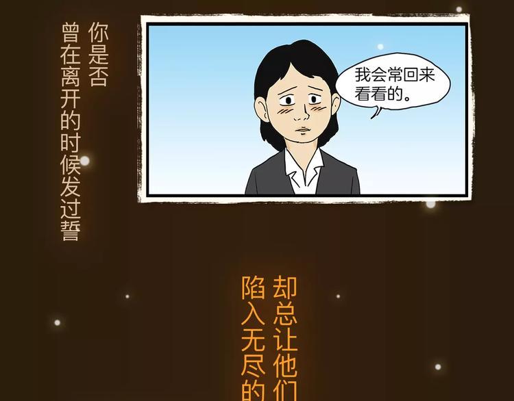 看3话就让你泪流满面！22