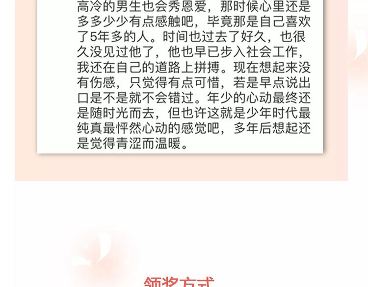 让你一分钟找到青春共鸣！40