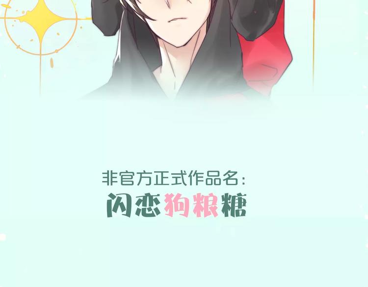 让你找回恋爱的冲动！2