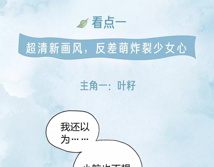 这部彩虹漫力作糖里带毒！3