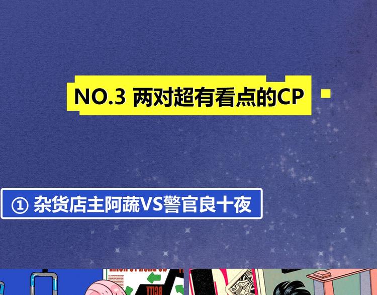 治愈成人世界的失落26