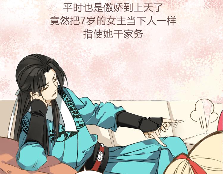 一定要看的养成系穿越漫画！8