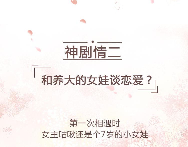 一定要看的养成系穿越漫画！12