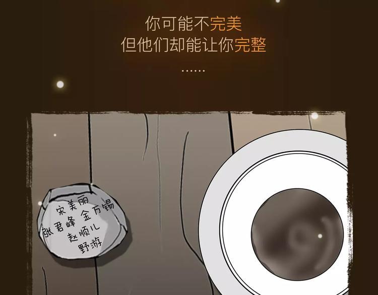 看3话就让你泪流满面！19