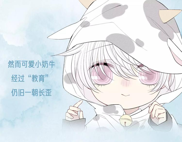 这部彩虹漫力作糖里带毒！29