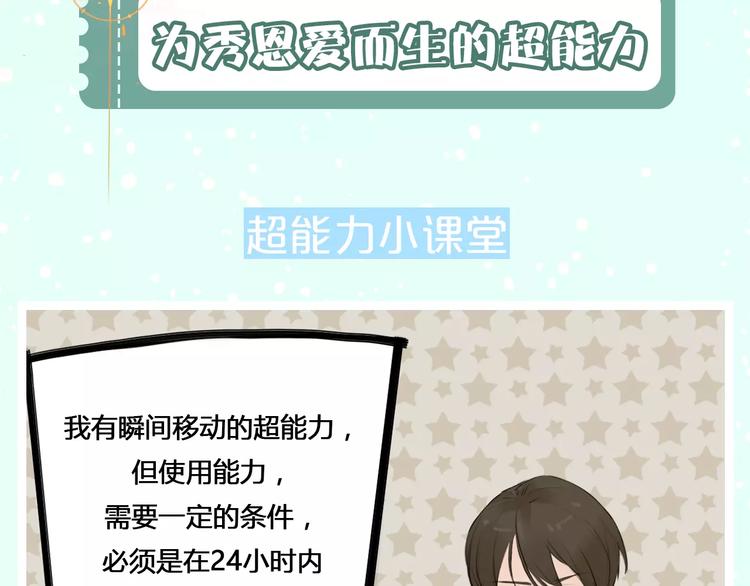 让你找回恋爱的冲动！20